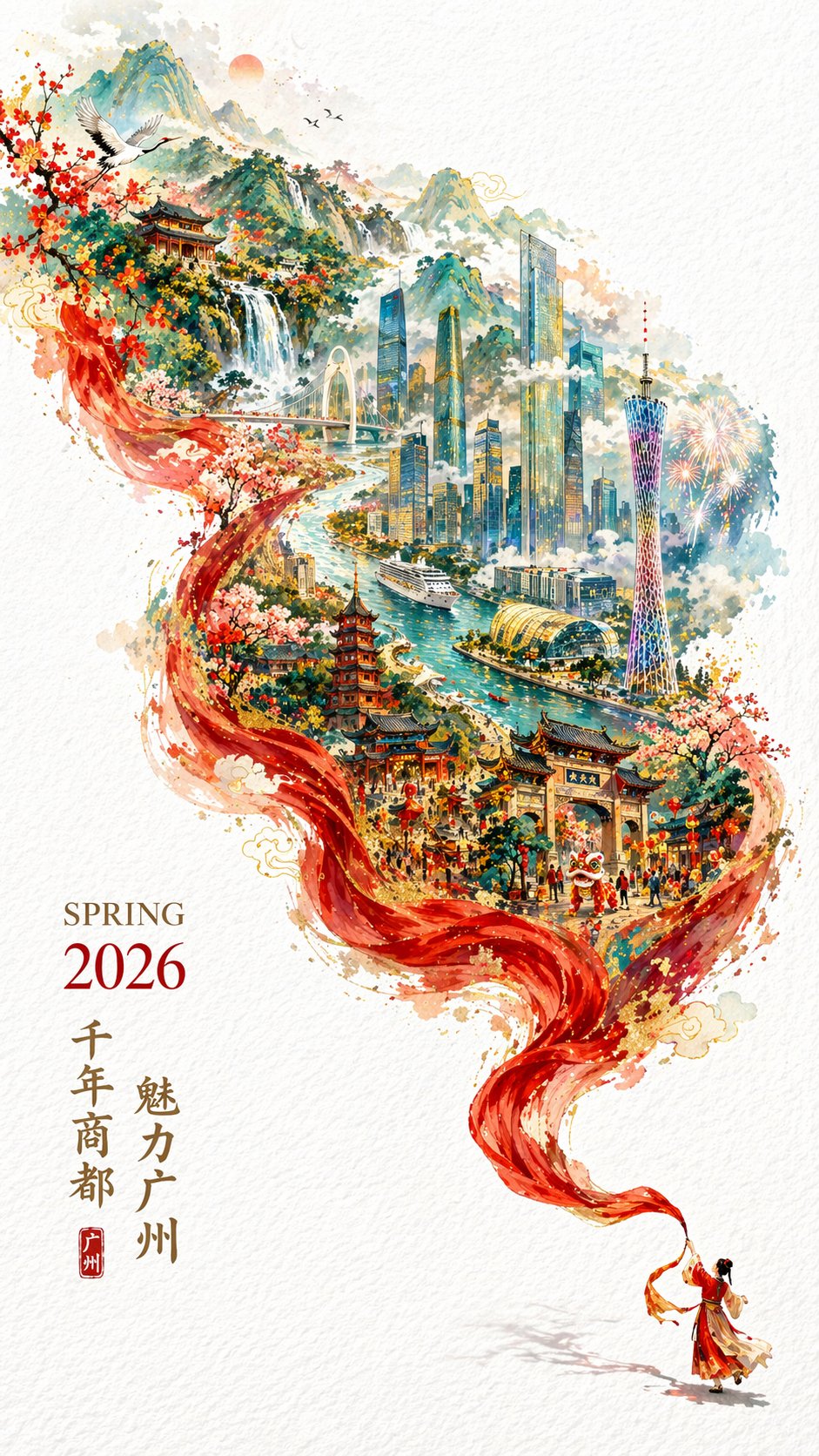 GPT Image 2城市春季海报设计