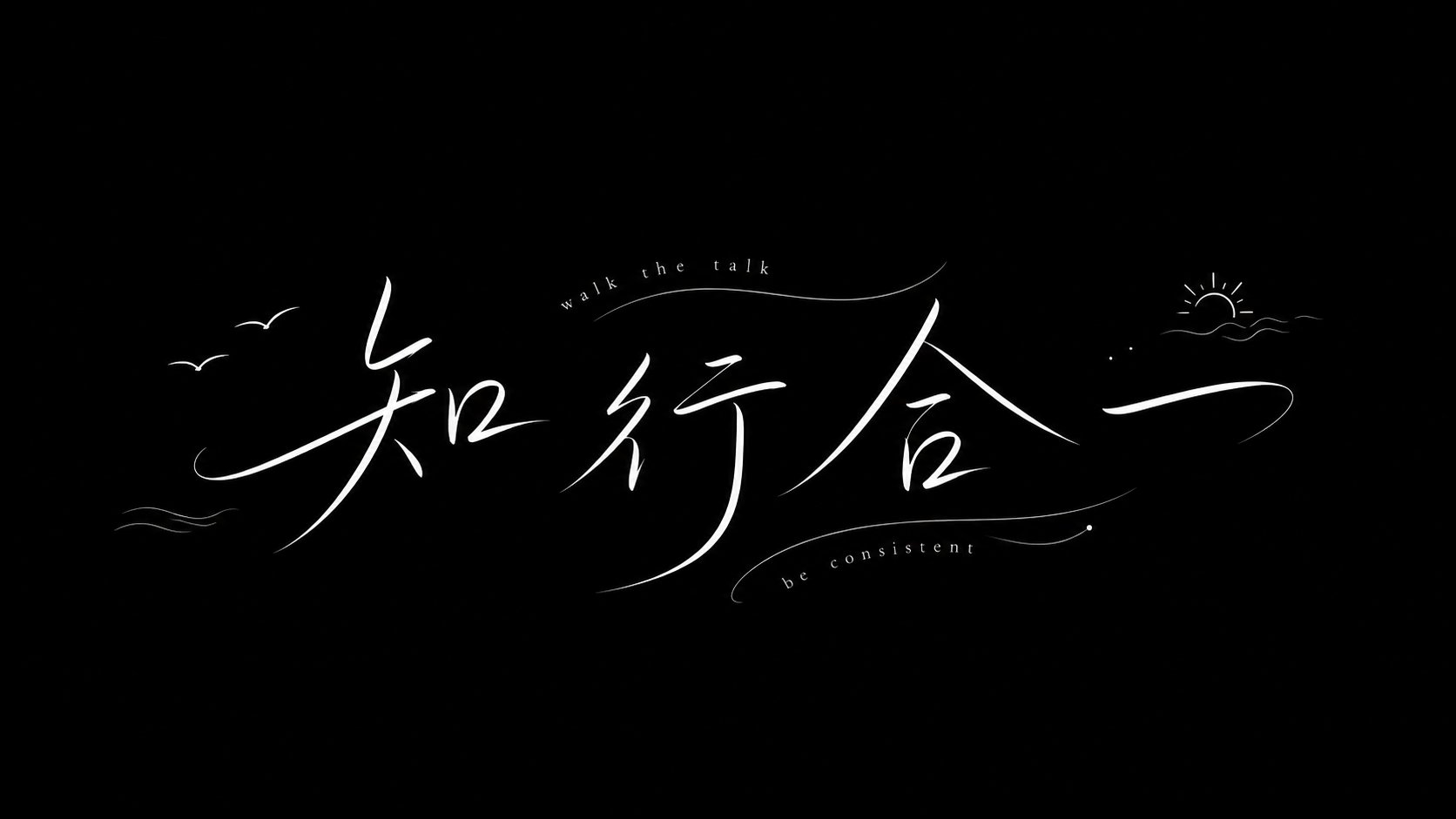 夏日微风手写字体：风感排版 - 图 6