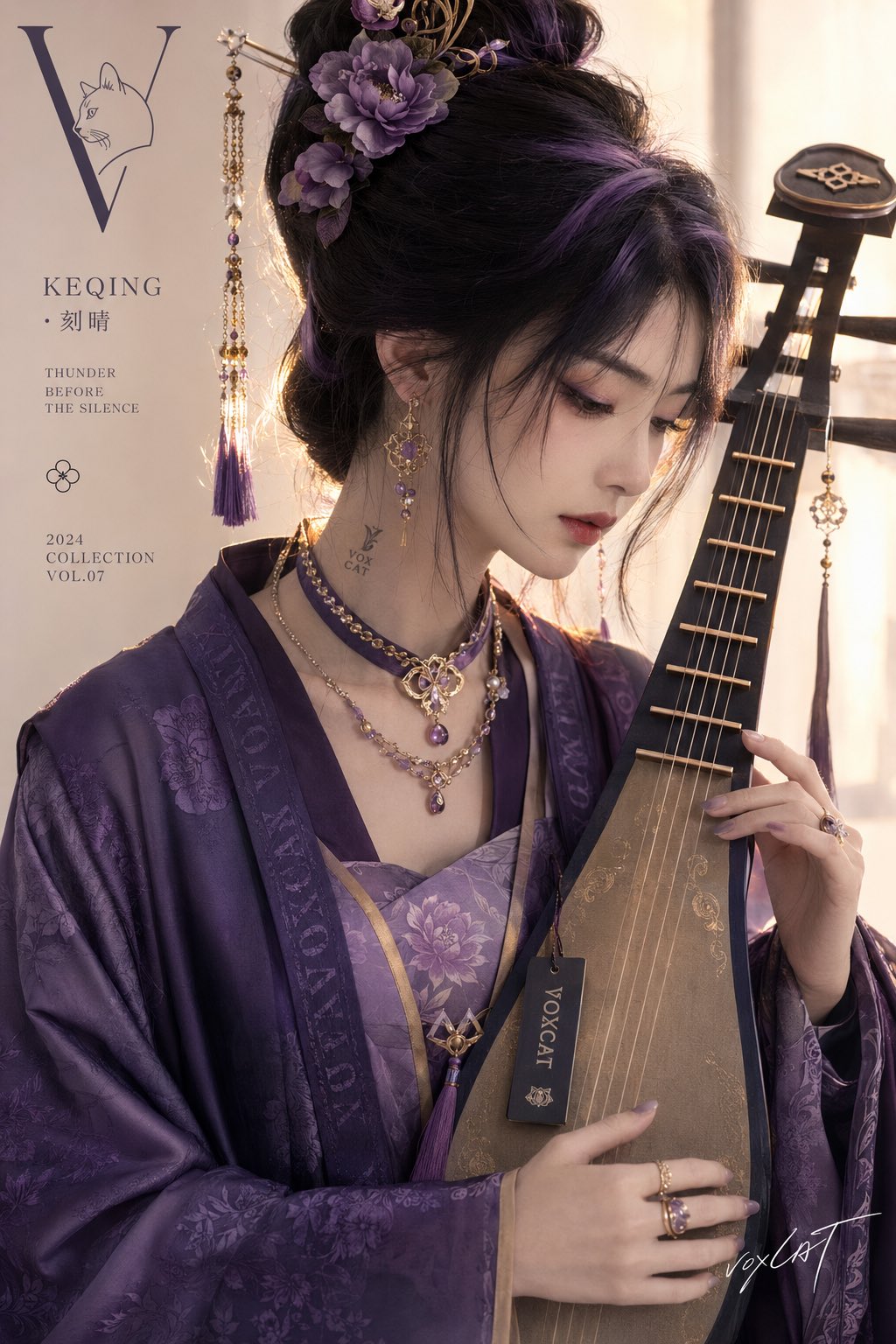 古风琵琶仕女 · 紫金色调杂志封面 - 图 4