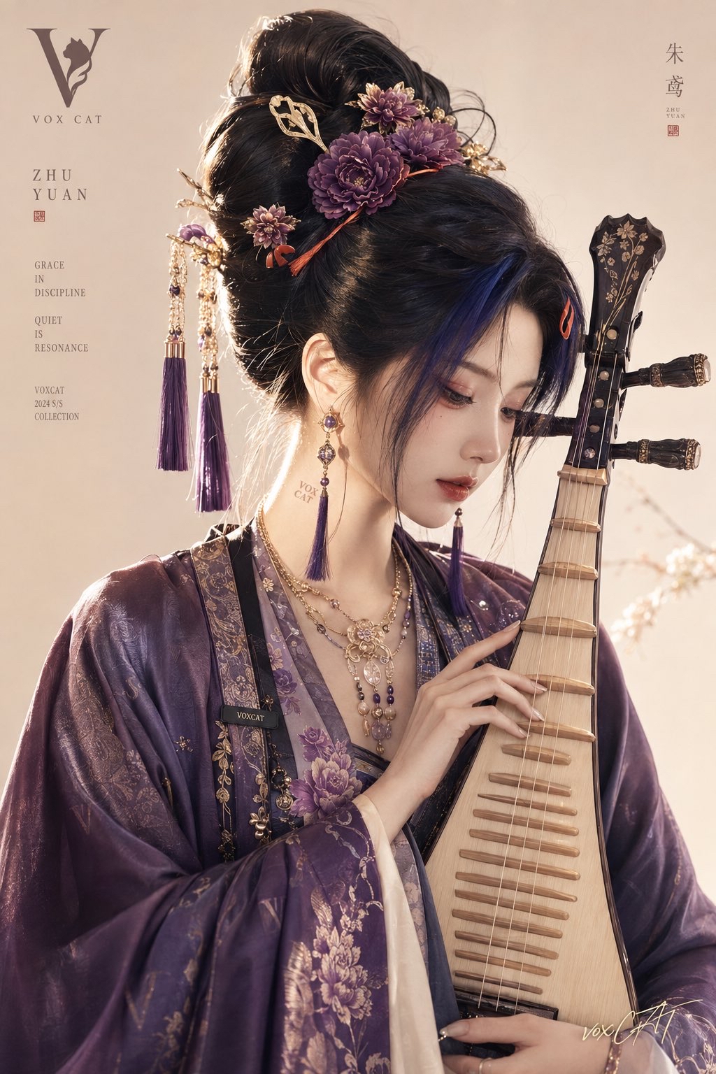 古风琵琶仕女 · 紫金色调杂志封面