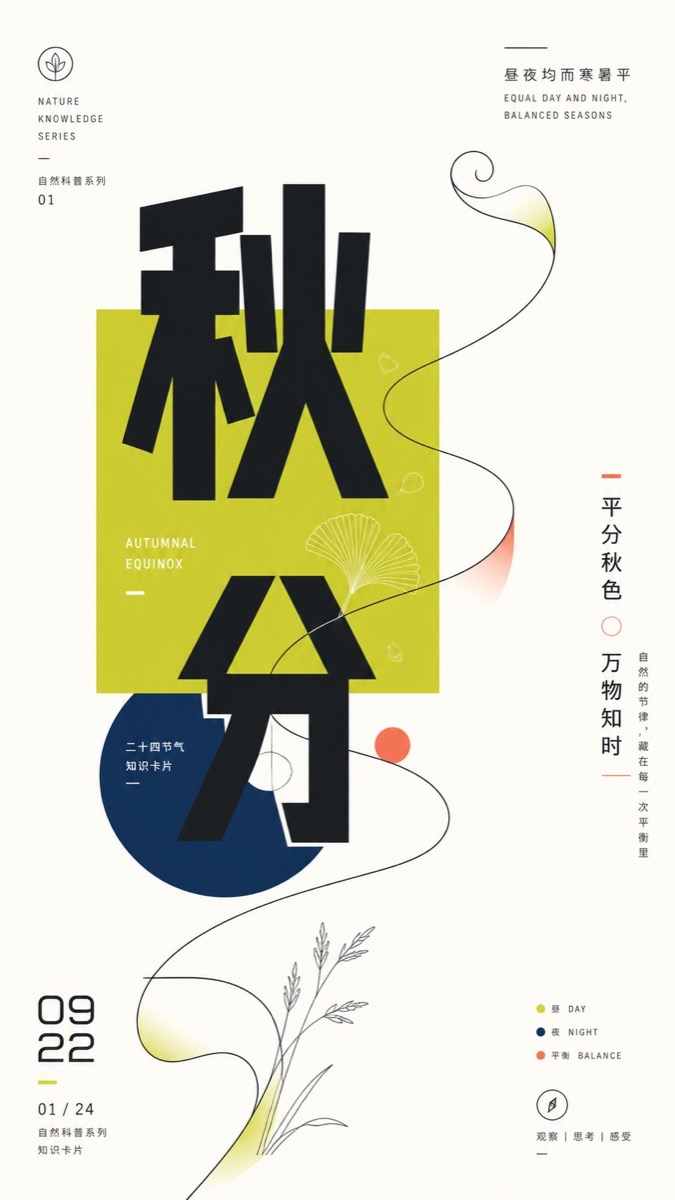 微缩世界：掌心的精细叙事 - 图 4