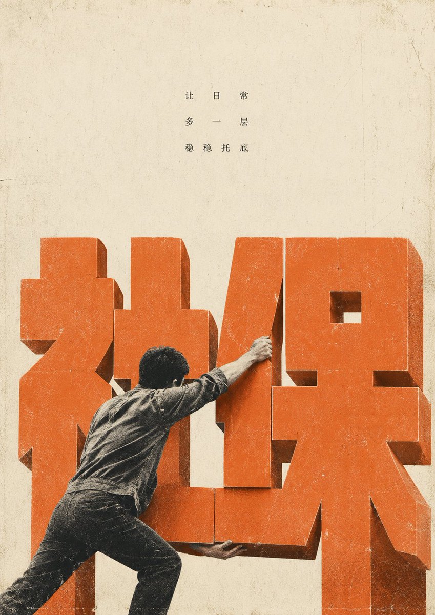 中秋忧郁美学：公积金房贷 - 图 3