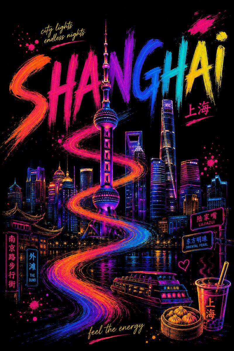 霓虹丝带：深底城市的手绘光轨旅行海报 - 图 4