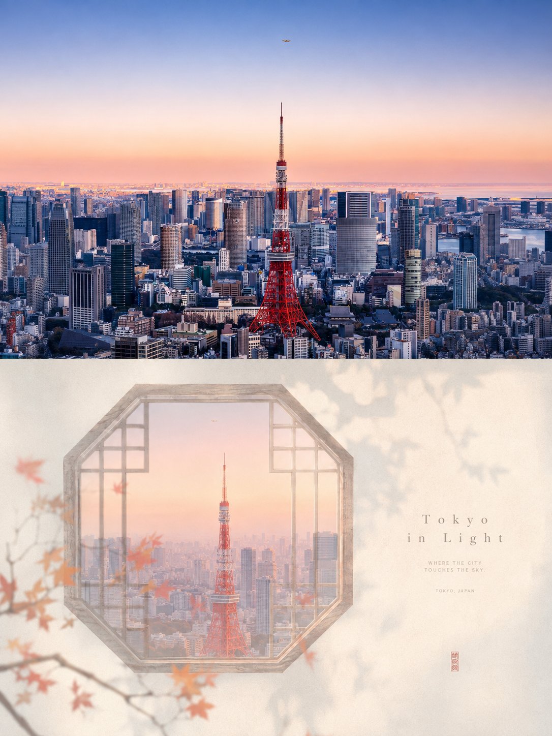 中式窗景朦胧美学 - 图 2