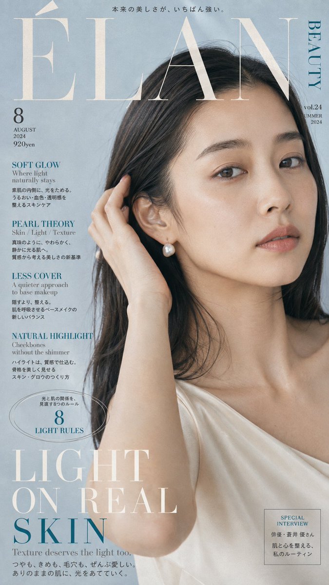 杂志封面编辑系统：字体驱动版式 - 图 4