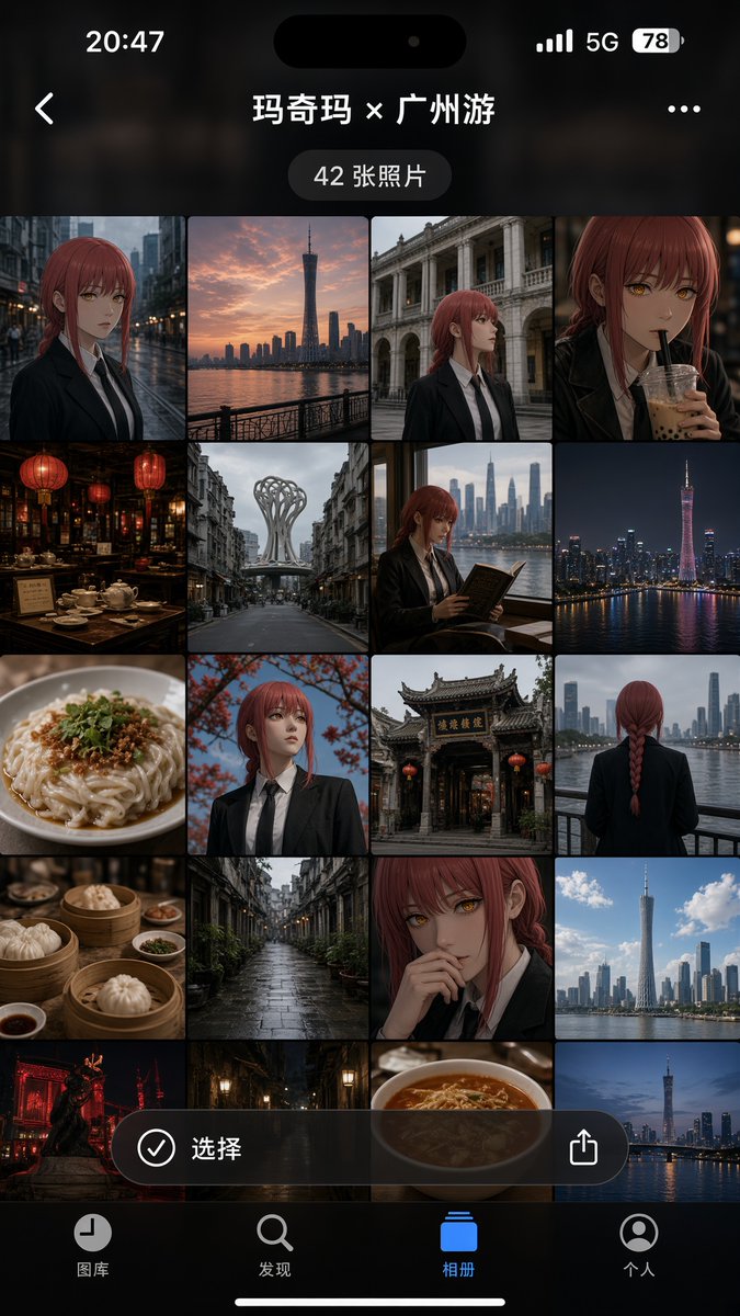 玛奇玛的广州游记：iPhone相册截图