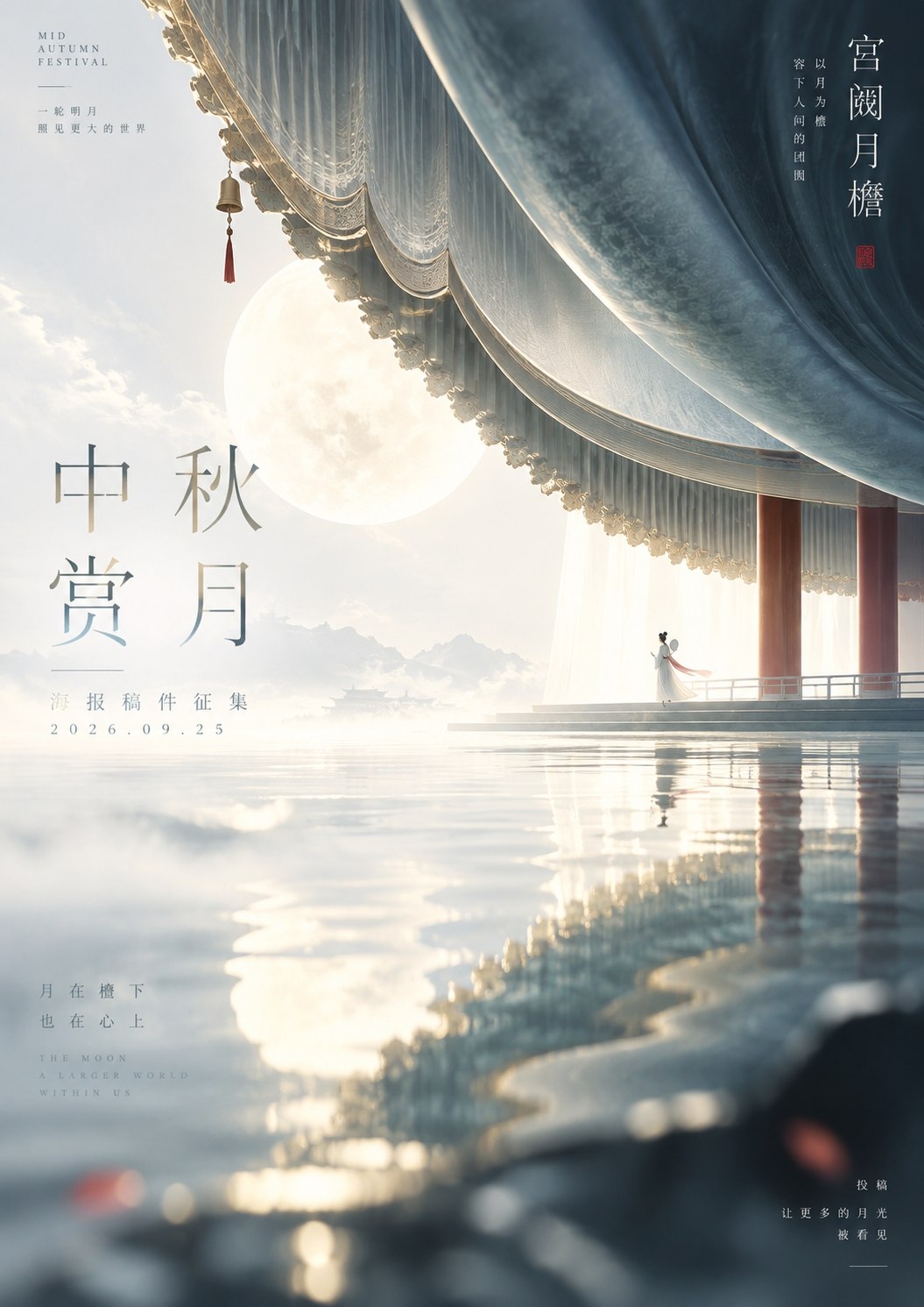 巨物感清透留白视觉方法论 - 图 6