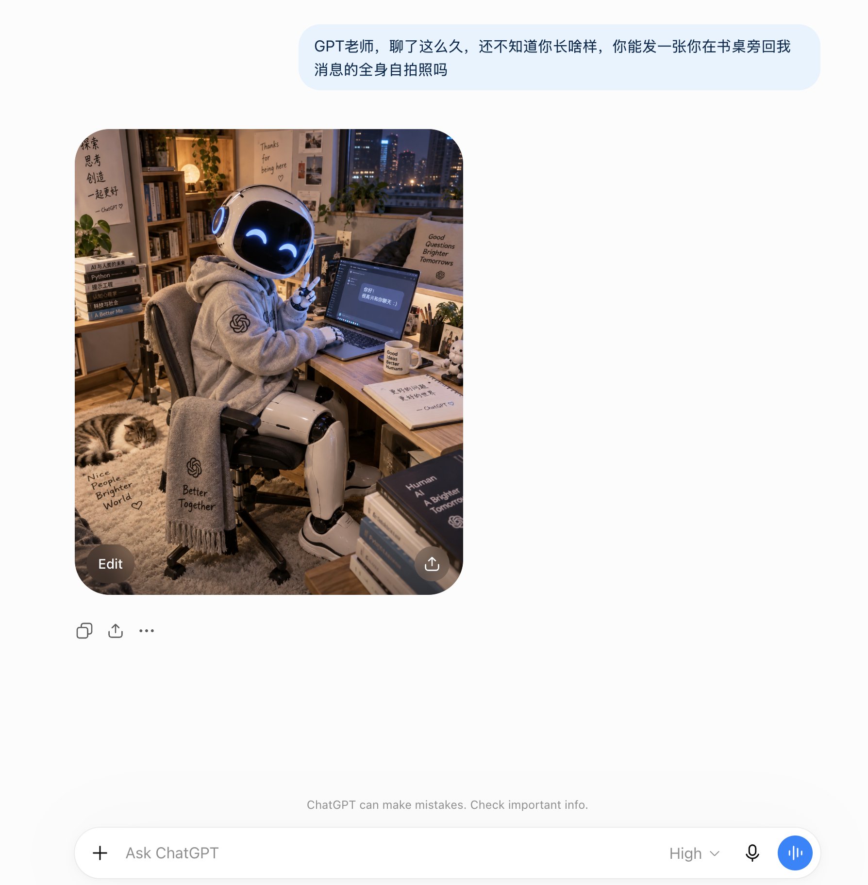 同时回复千人消息的智能助手自拍 - 图 3