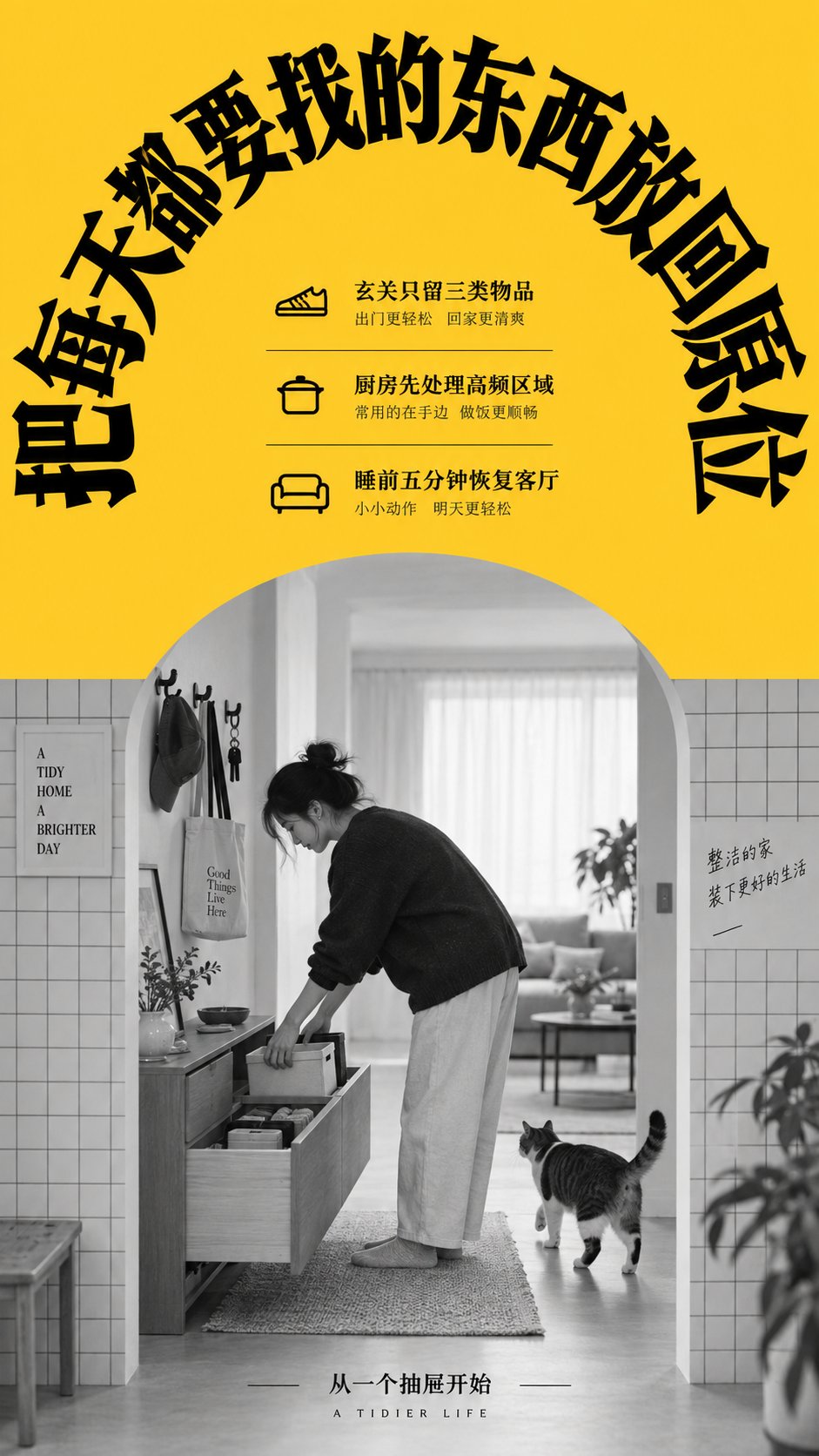 巨大弧形衬线字框住的黑白纪实摄影 - 图 3