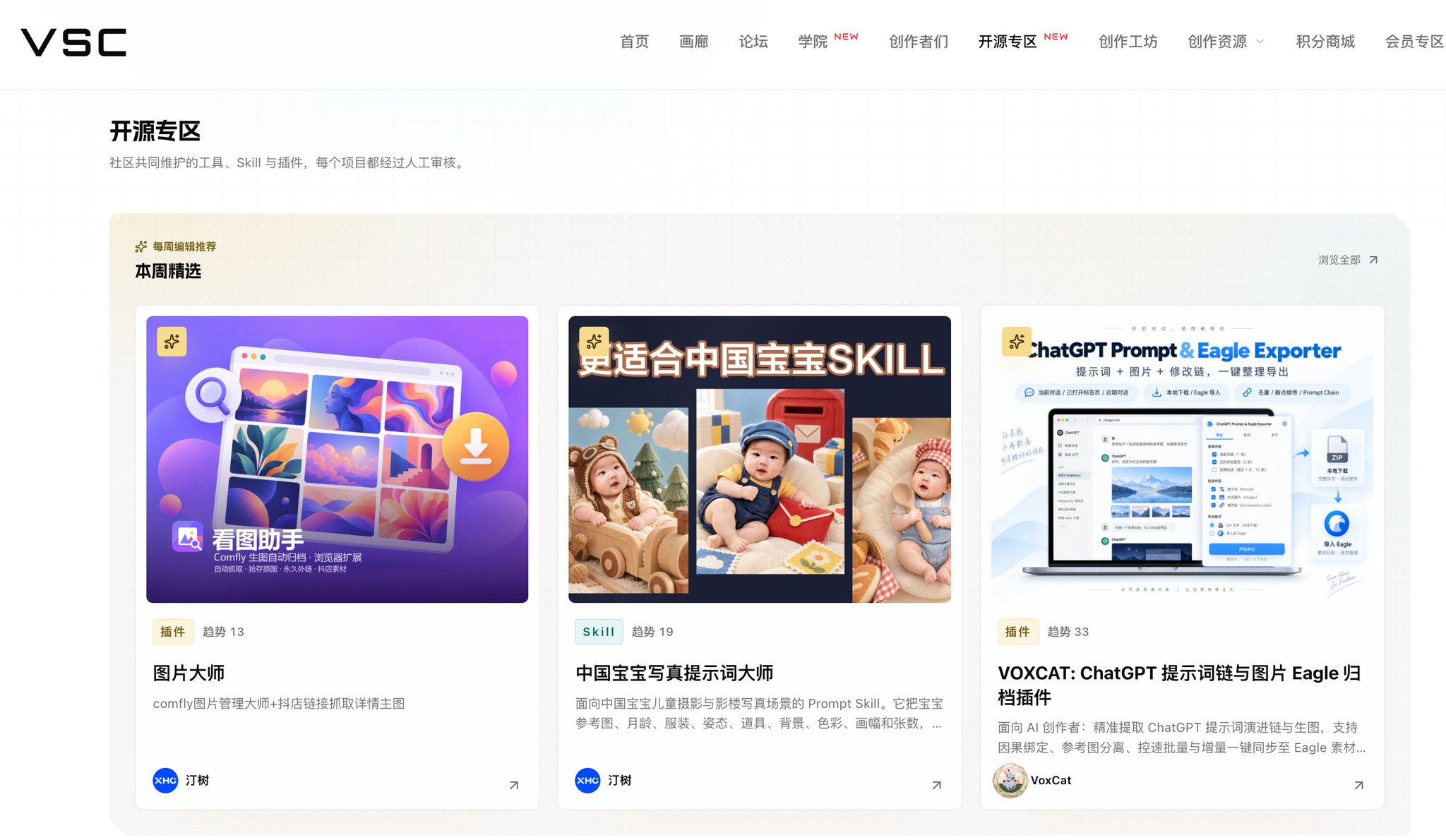 鲜明色块交织的机械拼贴肖像