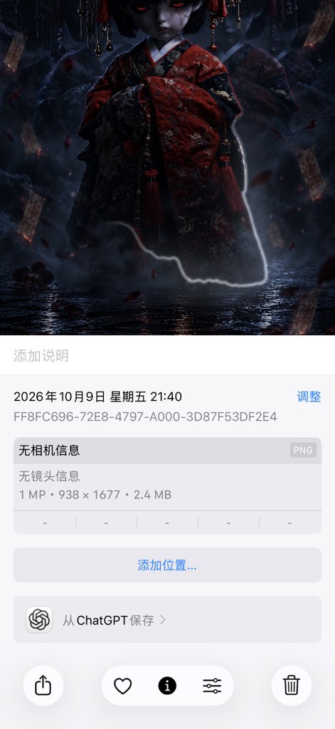 积水废墟中如瓷娃娃般的艺伎幼女 - 图 2