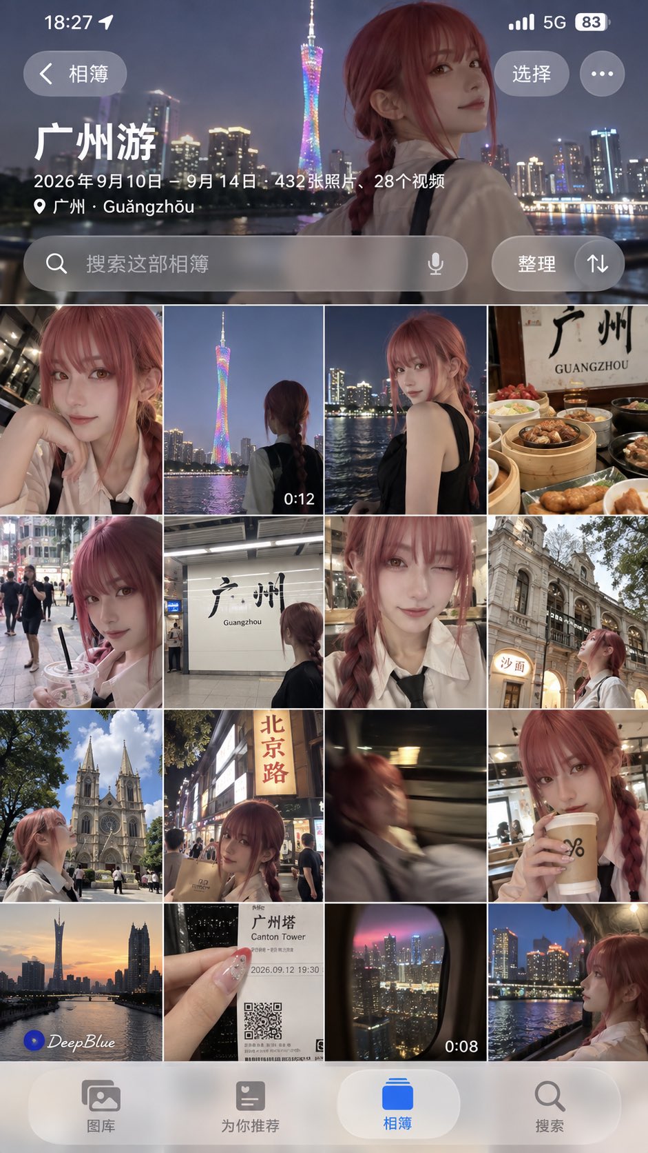 低机位广角下的空姐拾机瞬间 - 图 2