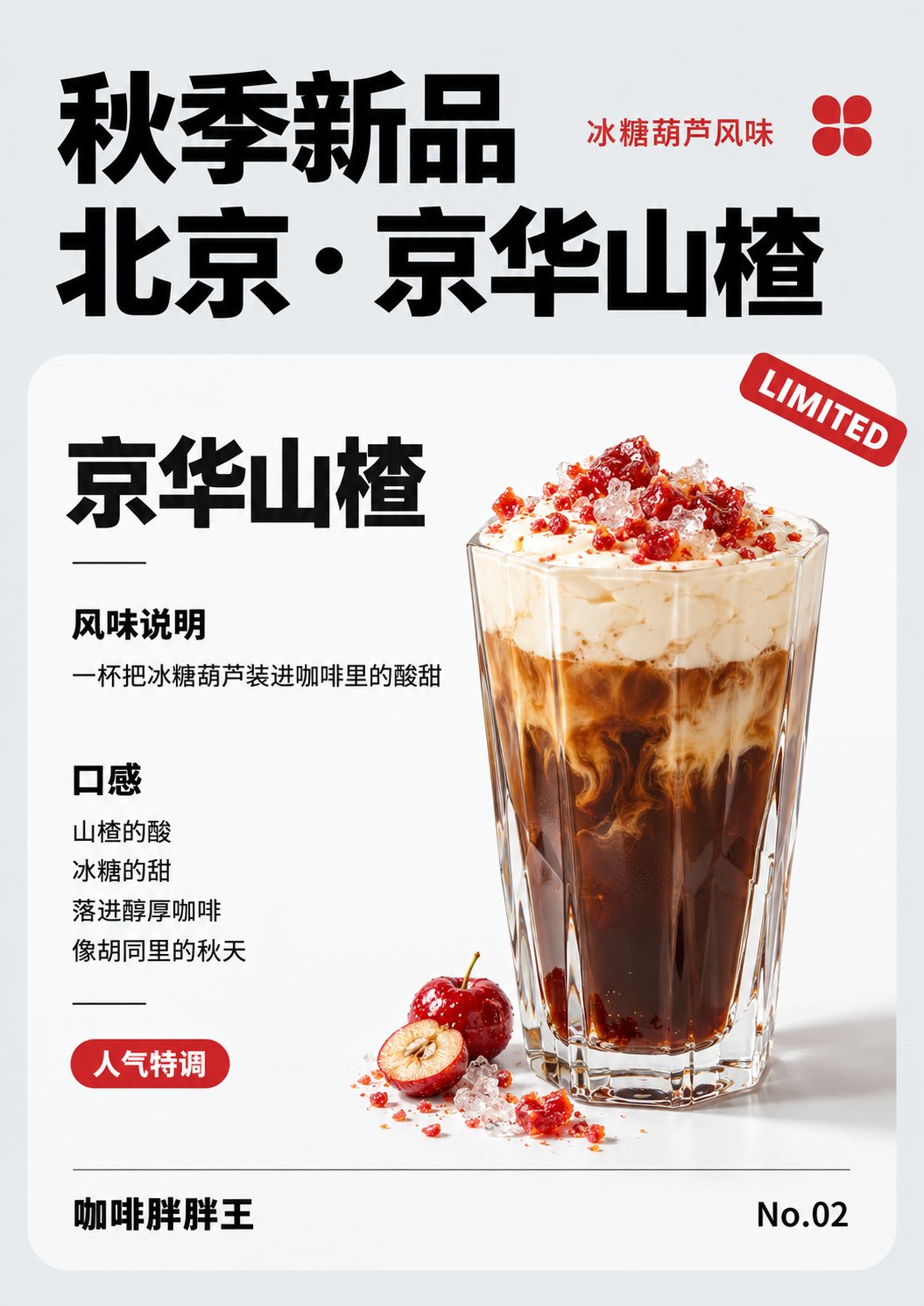 算力拉满的十张精美字体海报 - 图 4