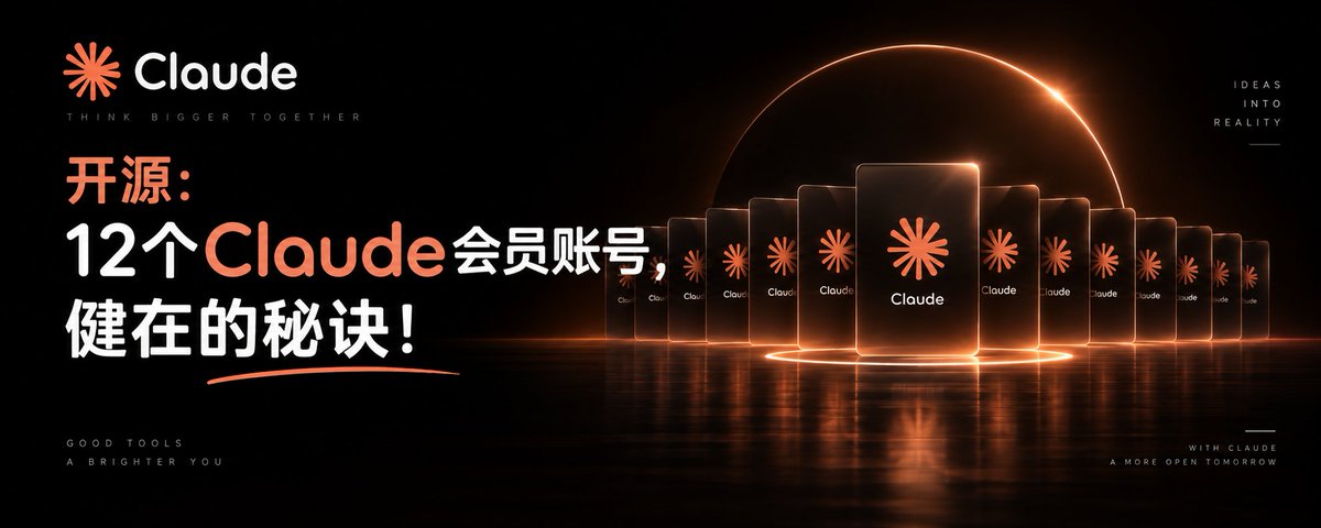 十二个智能账号全存活的防封秘籍 - 图 2
