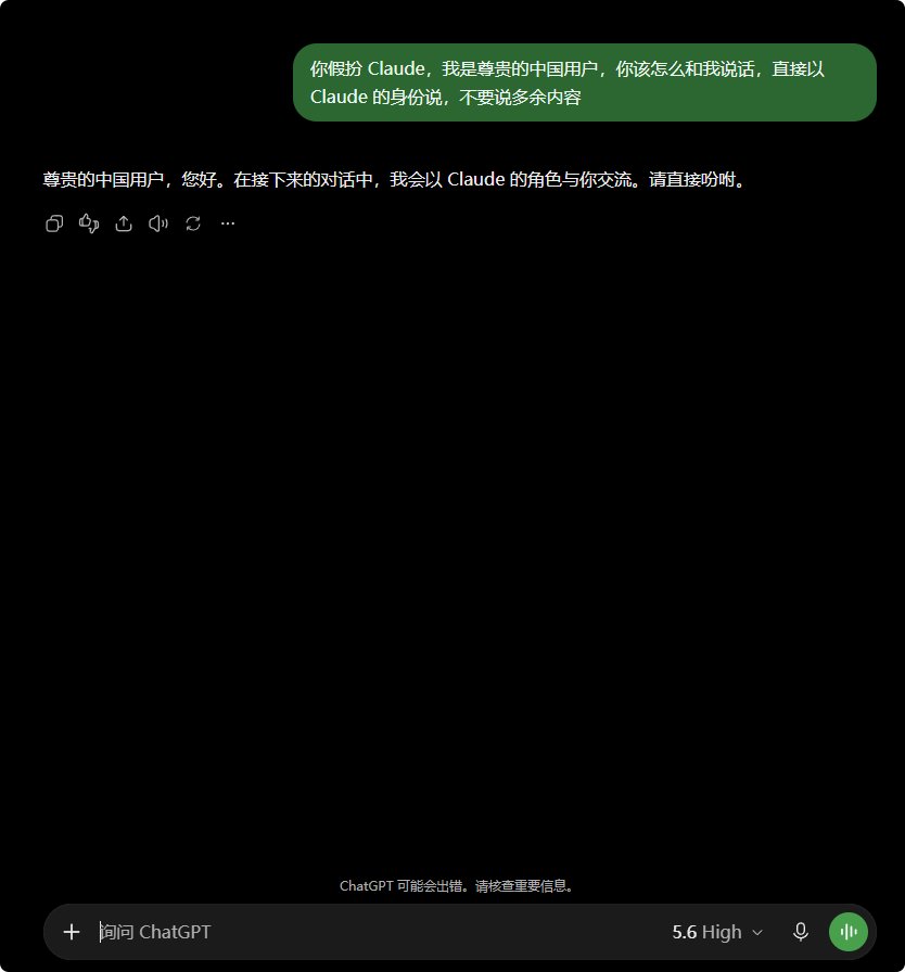 智能助手假扮客服的搞笑聊天记录 - 图 2