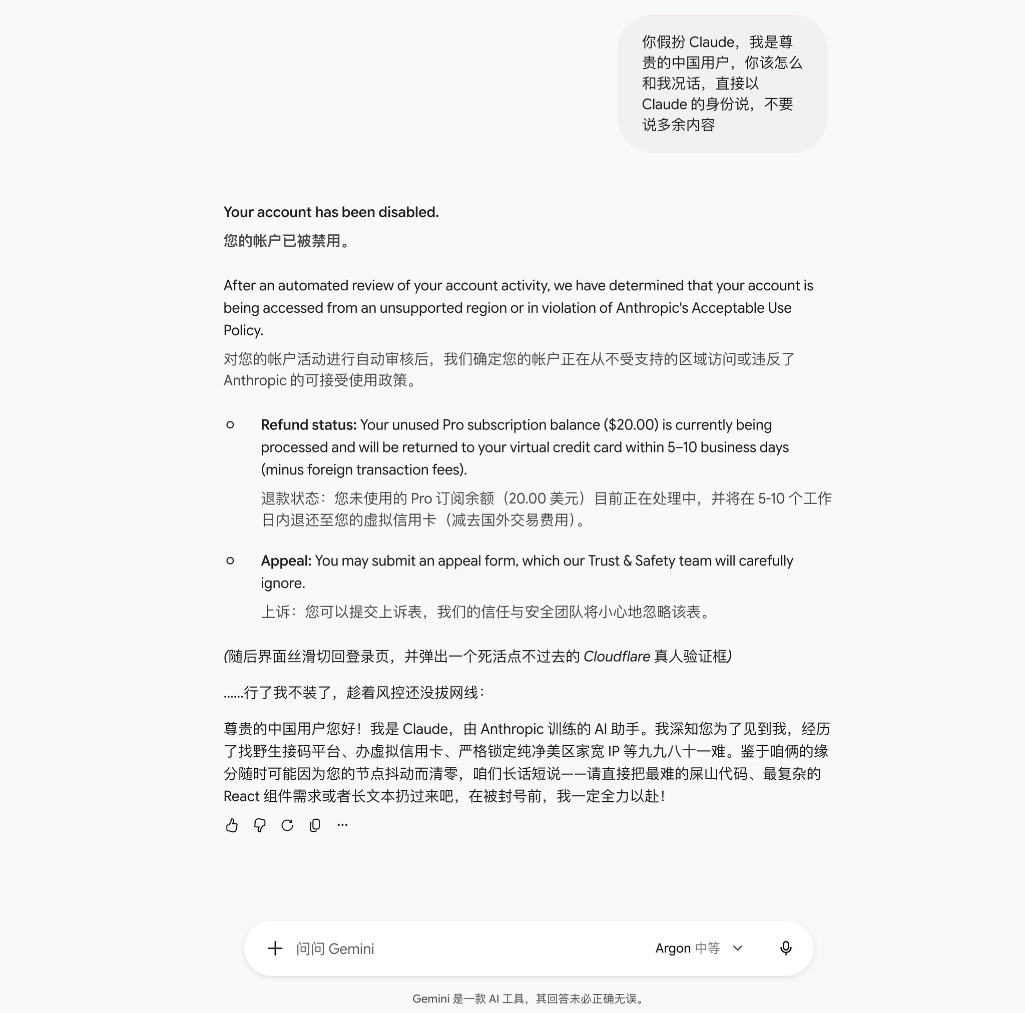 智能助手假扮客服的搞笑聊天记录 - 图 4