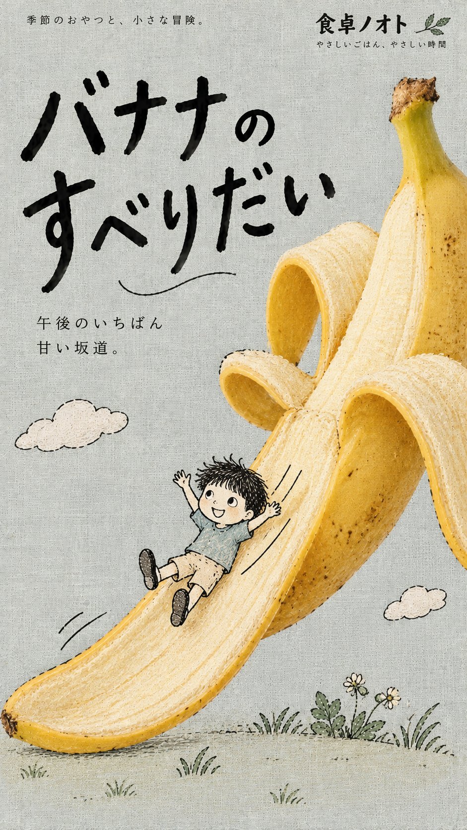 海鸥掠影的杂志封面与创意包装 - 图 3