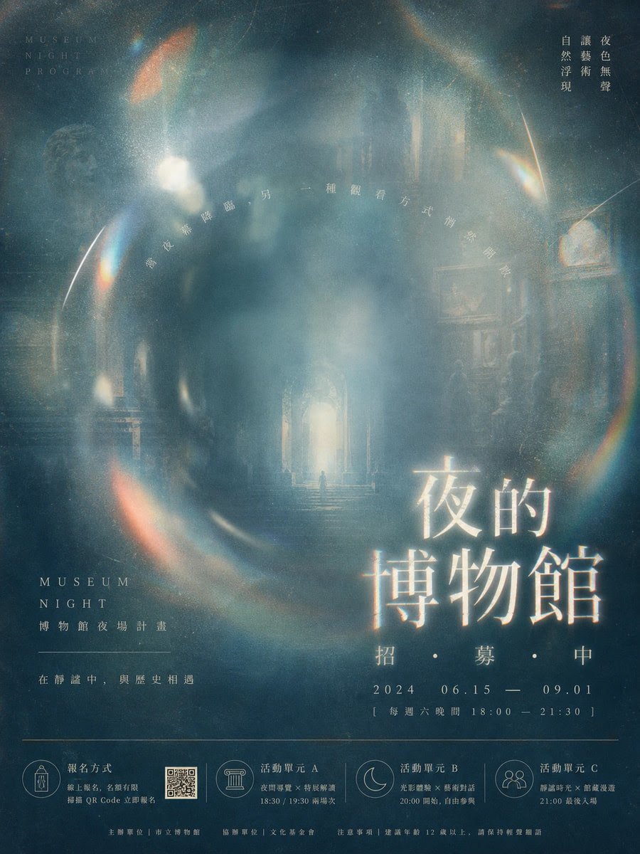 复古视觉 - 图 2