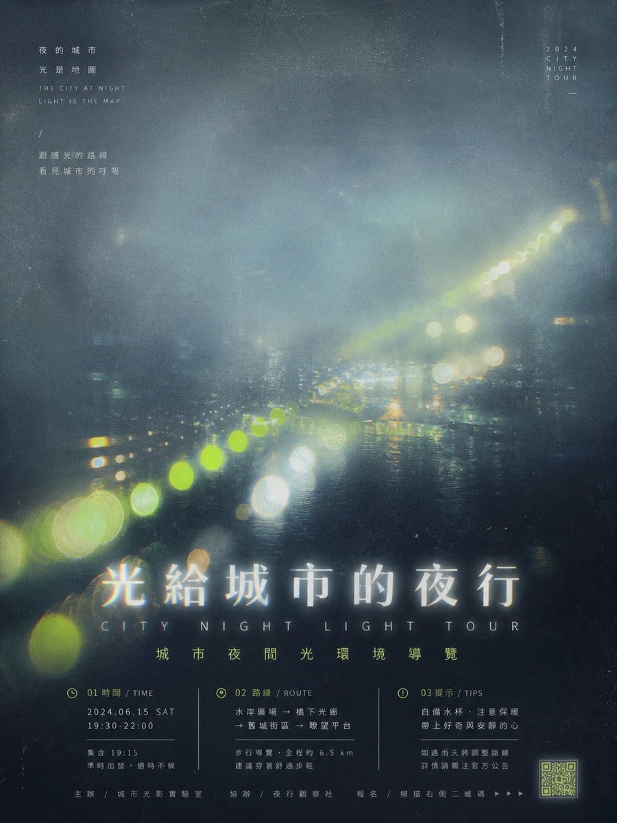 复古视觉 - 图 4