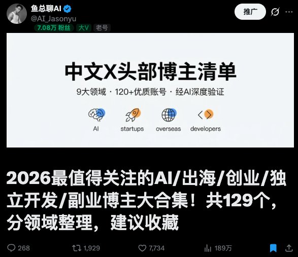 左手抱娃右手敲码的造梦博主 - 图 2