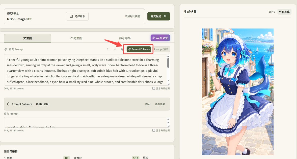穿深棕束腰的维多利亚风橙发少女 - 图 4