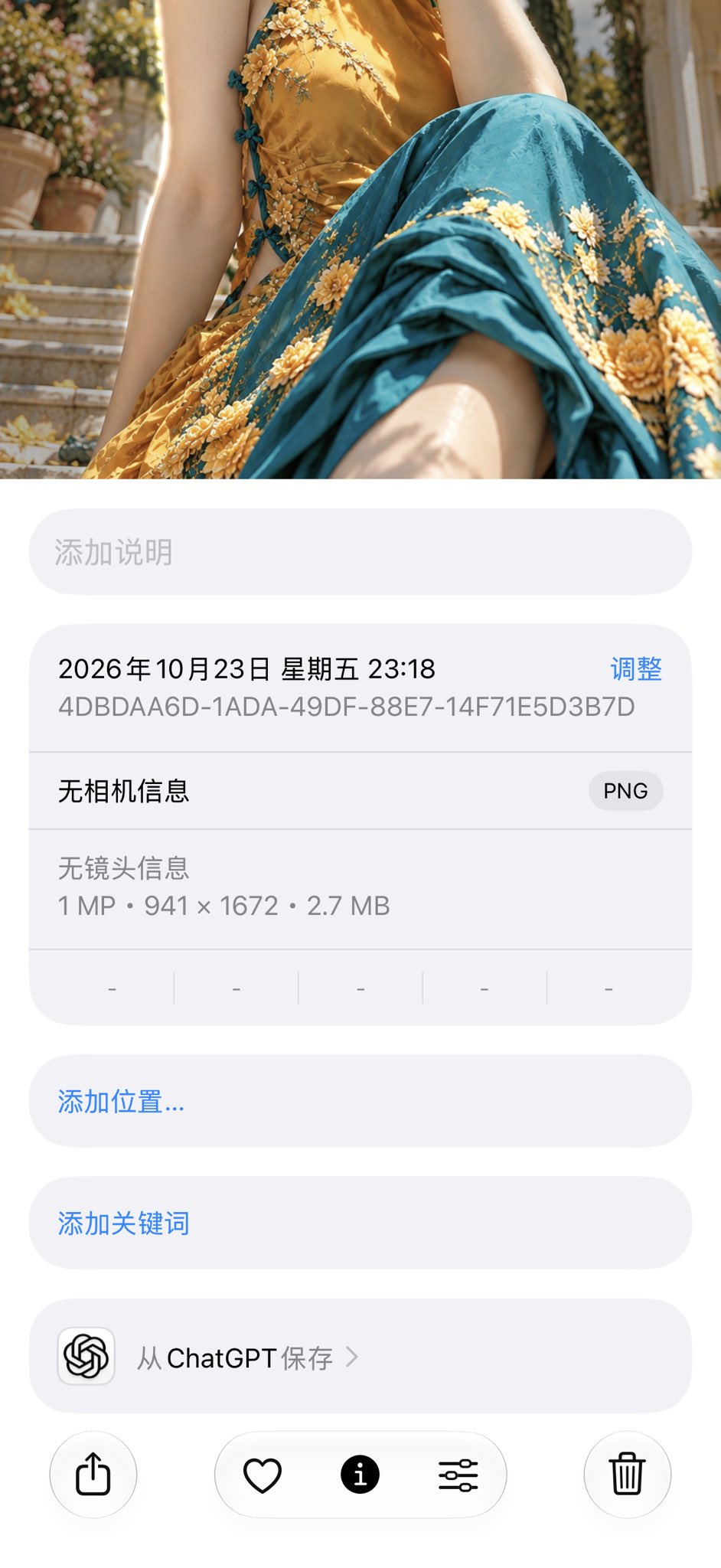 铂金银短发蓝眸少女的忧郁梦境 - 图 4