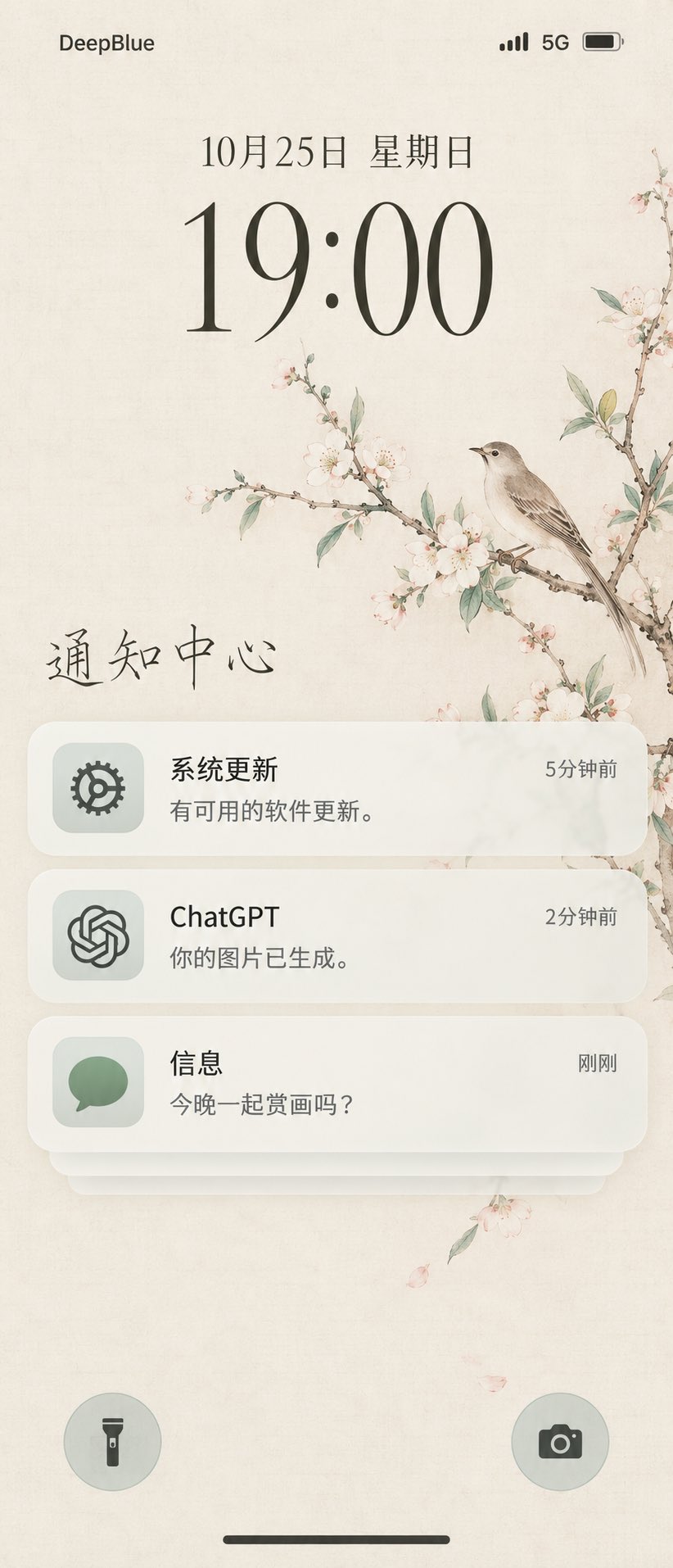 宋徽宗设计的绢本工笔主屏 - 图 2