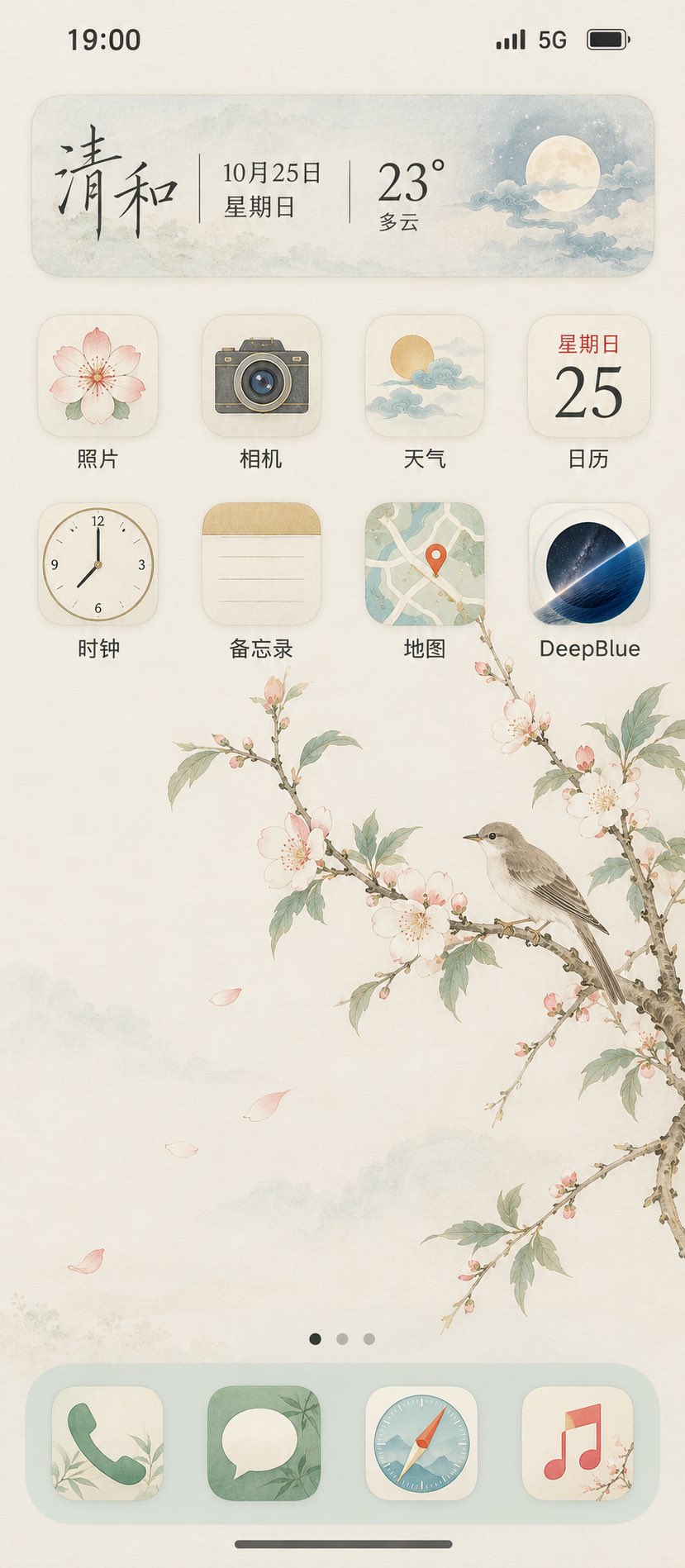 宋徽宗设计的绢本工笔主屏